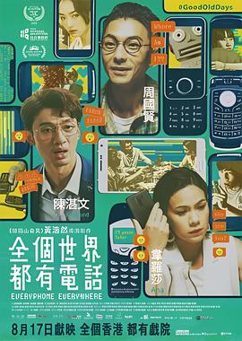 少年歌行动漫下载