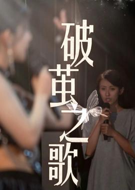 福瑞迪改装
