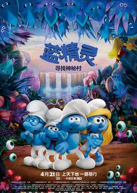 中国范儿 春晚