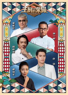 威龙猛探港版