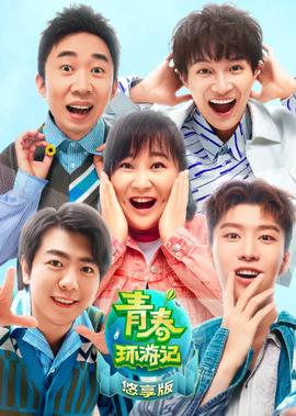 家有儿女2部全集100集