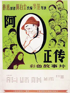 纯真时代完整版视频韩国