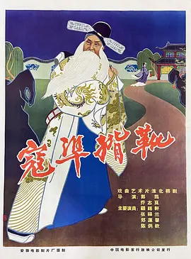 爱出猫