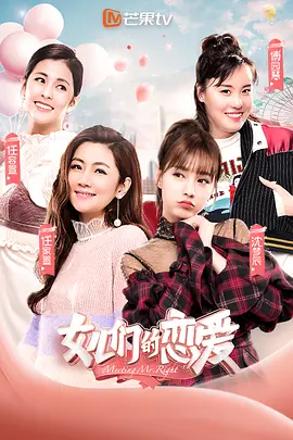 l改变世界电影在线观看