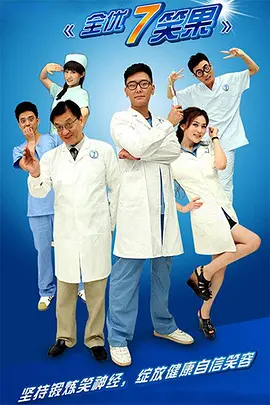 小叮当羽翼之谜中文版