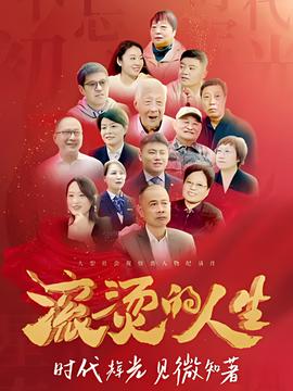 女娲传说之灵珠2电视剧