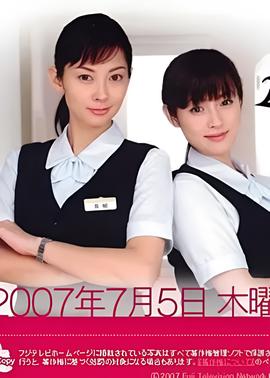 on call36小时第二部