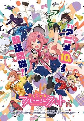 冰糖炖雪梨电视剧观看
