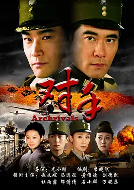 1982虾球传电视剧全集免费观看