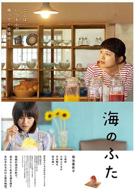 格林童话故事大全文字版