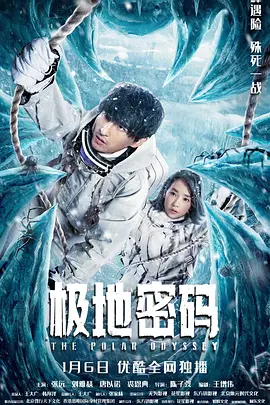 篮球火24优酷高清在线观看
