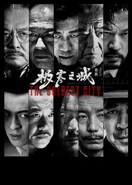 爱情公寓2免费完整版