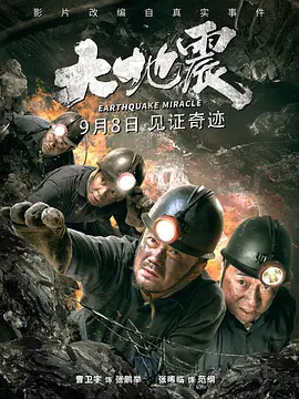 私人订制迅雷下载