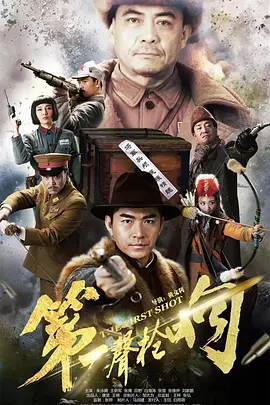 闺蜜的完美旅行