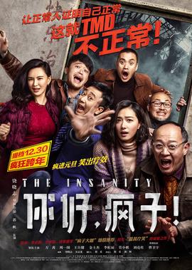 当幸福来敲门蓝光下载