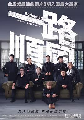 杨洋热巴互送杀青礼物