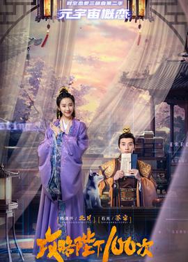 穷孩子富孩子33集全
