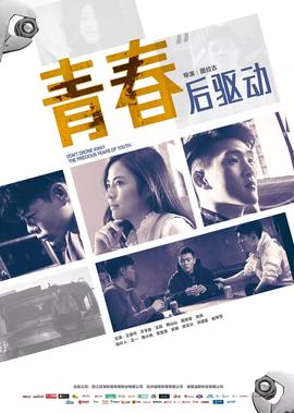 老九门1080p未删减版