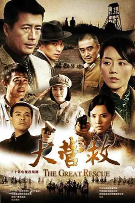 因为爱情有多美第一集播放