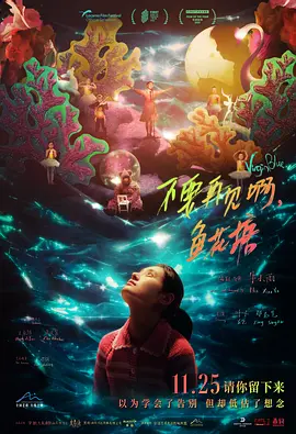盲点第一季豆瓣
