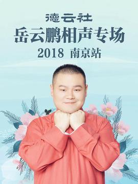 迈阿密风云139分钟在线