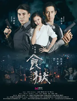 3级电影片