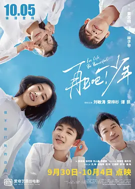 犬夜叉剧场版全集下载