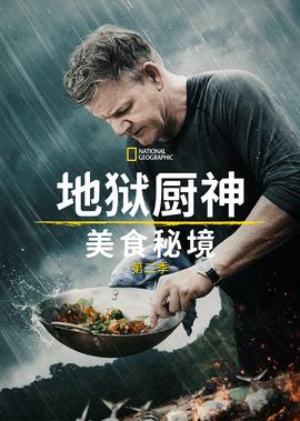 律政新人王第三部
