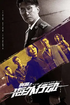 六祖慧能传奇电影