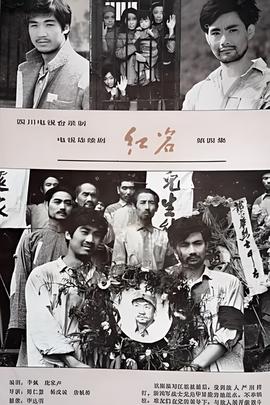 百万英镑在线观看免费完整版
