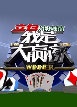 天真有邪歌词