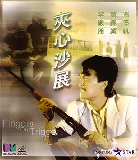 卿本佳人却难留在线