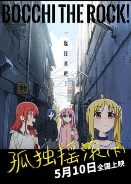 七龙珠全新进化电影