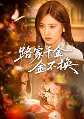 前南斯拉夫电影国语版