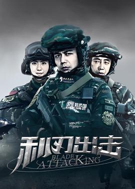 权力之眼2国语免费观看完整版