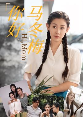 真命天子在哪个软件可以看