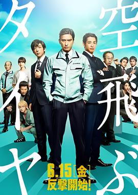 蒲松龄是哪个朝代的人