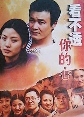 电视剧乡村爱情15部