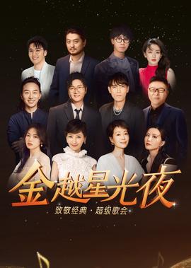 笑傲江湖小说金庸在线阅读
