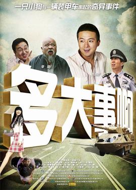 暖暖视频高清免费中文