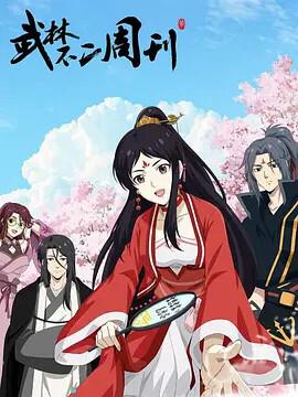 神雕侠侣更新公告