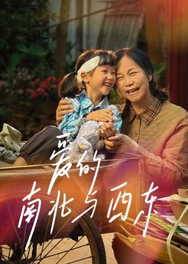 天天向上魏伟