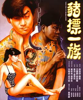 海贼王877集在线观看