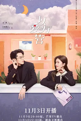 千山暮雪续集1一7集免费观看