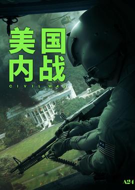 血战到底之壮丁也是兵电视剧全集