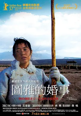 非诚勿扰电影2在线观看