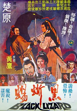 神犬小七2在线观看