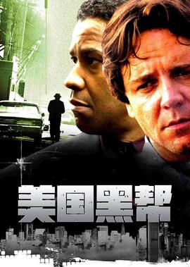 梅花三弄演员表