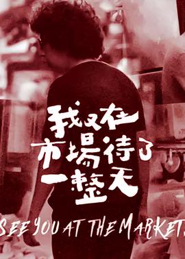 薛平贵与王宝钏爱奇艺观看