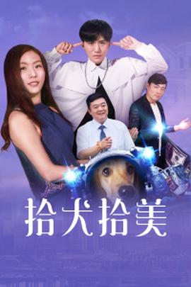 权力的游戏第七季第四集